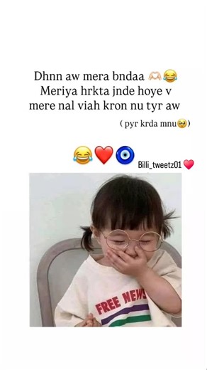 @billi_tweetz01 on Instagram: "Vchara mera khsam😝😅. . . . . . . . . . . . . Follow Billi_tweetz01 ❤️ Follow for support and swe every relatable reel here ❤️❤️ #trendingreels #trendingsongs #trenddingreels #trendingreelsvideo #love instagram lovereels sadreel romanticreel shayri quotes thoughts punjabilovequotes punjabishayri"