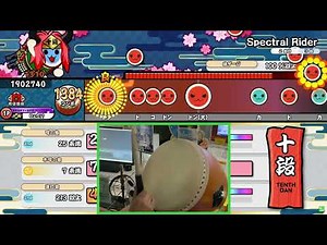 【太鼓の達人】段位道場2025 十段 全良 Player:りょう！？ 【手元付き】