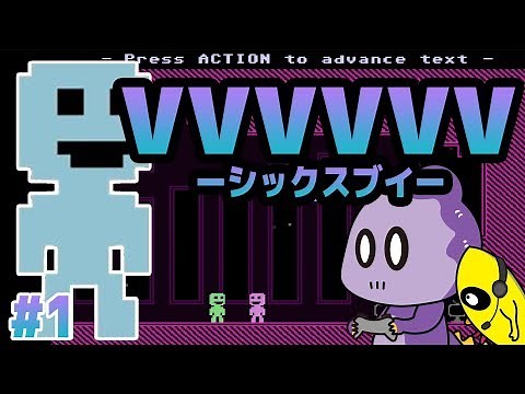 [Death Game] VVVVVV (Six Eevee) Komora Live #1