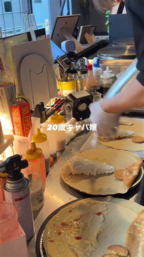 40歳クレープ屋オーナー台風の日の営業VLOG @rolmon_crepe2 ←谷町店 ※この投稿は谷町店です🌟 @rolmon_crepe ←堺本店(月に2日間のみ営業) @pangu__pangu ←サンドイッチ ◼️ROLMON谷町店◼️ 住所:大阪市中央区上汐1-6-5-105号室 営業時間:13:00〜19:00 定休日:水曜日・木曜日 TEL:07090564491 ◼️ ROLMON Tanimachi Store ◼️ Address: Room 105, 1-6-5 Kamishio, Chuo-ku, Osaka City Business Hours: 13:00 PM – 19:00 PM Closed: Thursdays TEL: 070-9056-4491 #20歳 #vlog #ロルモン #クレープ #谷町六丁目