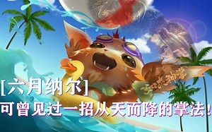 纳 尔丨『 喂！分享给你今日份快乐！ 』