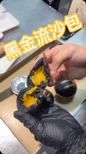 來記錄一下流沙奶皇包的製作過程😋🤤🤤 #流沙包 #奶皇包#麵包 #bread #pastrychef | Chef Chu's Kitchen