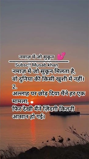 #islamicvideo #islam#muhammad#muslim #islamicfigure#islamicstatus#islamicshorts#quran #india