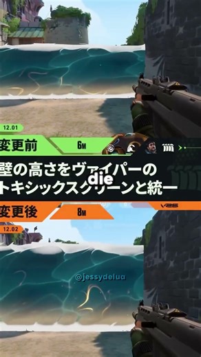 Harbor will be buffed in Patch 12.02 #valorant