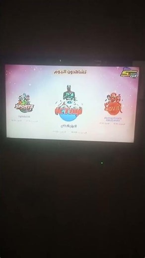 تشاهدون اليوم سبيستون 30 مايو 2026 بي باتل أكس الجزء 2 الدراج المقنع ستروبيري شورت كيك الربيع
