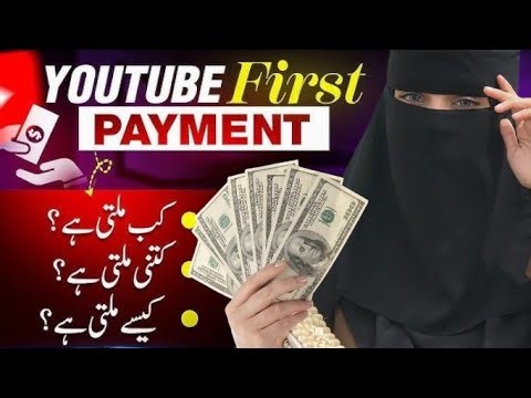 How to Receive Your First Payment Fast💸Adsense Set-up Explained🎉