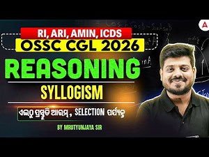 RI ARI AMIN, ICDS, OSSC CGL 2026 | Reasoning Class | Syllogism MCQ by Mrutyunjay Sir