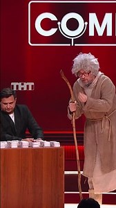 Персонажи сказки 😱 #тнт #comedyclub #камедиклаб #камеди #юмор #харламов #гарикхарламов #сказка