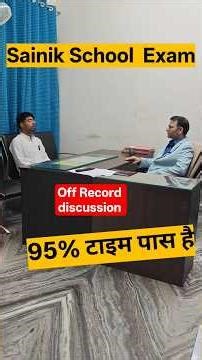 Off Record Talk 🚀 95% Students Time Pass? Truth Revealed #SainikSchool #AISSEE2026 #Shorts