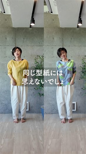 同じ型紙なのにこんなに変わる♪ボートTシャツの新作できました