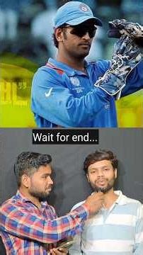क्या टीम India में Dhoni Ka Replacement आ सकता है कभी?||#cricket #viral #ipl