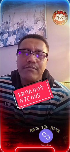 Ethiopian TikTok Funny Videos Compilation 2024 | Motta vs Jani