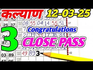 Kalyan Today 12-03-2025 | Kalyan Chart | Satta Matka | Fix Open & Jodi | Fix Open | Sattamatkanet