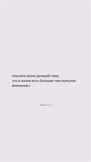 mussic_se on Instagram: "🤍"