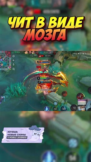 Macro Guide: Why Skip Creeps?
