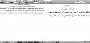 Apprenez le Coran en 15 minutes avec Quran Explorer