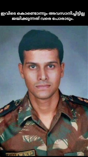 🤍🥷Big salute major Sandeep UnnikrishnanIndian#indianarmy#major#india#national#fyp#hero#truestory