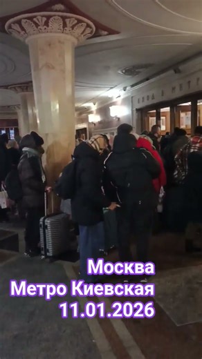 Traffic jam at the metro entrance. #moscow #metro #traffic jam #crowd