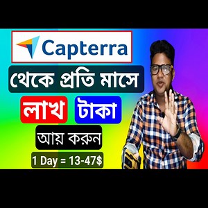 819K views · 8.7K reactions | Capterra Payment proof, How much...