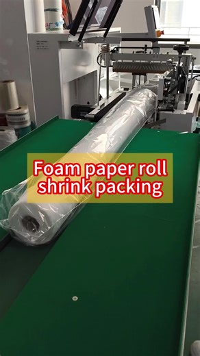 Do you like this foam paper roll packing machine?#packingmachine #packagingmachine#machine#packing#factory#foampaper