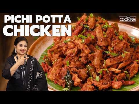 Pichi Potta Chicken Recipe | Shredded Chicken Fry | Easy Chicken Starter | Pulled Chicken