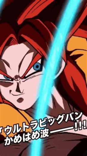 evolution of Gogeta #anime #edit