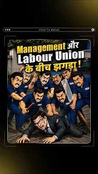 लोगों की सोच बदलना छोड़िए, ये सीखिए! #Shorts