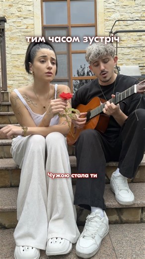 Майже довів до сліз #побачення #гумор #kismiaua | Kismia