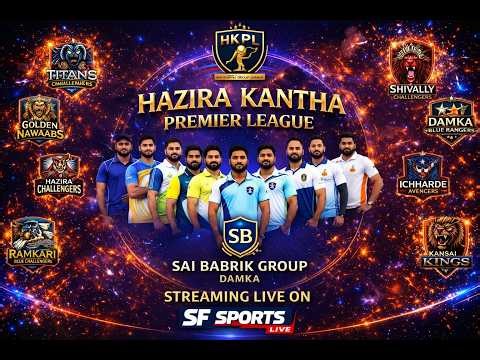 DAY - 1 II HAZIRA KATHA PREMIER LEAGUE SEASON - 1 ( SURAT )
