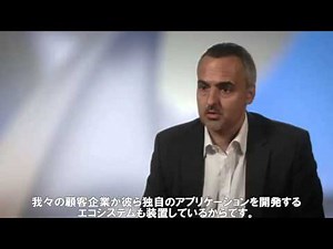 独シーメンスがIoTとSAP HANA Cloud Platformで始めたインダストリー4.0戦略とは。