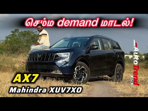 ₹25 லட்சத்தில் Best Value 7 seat SUV? Mahindra XUV7XO AX7 Review by Autotrend Tamil