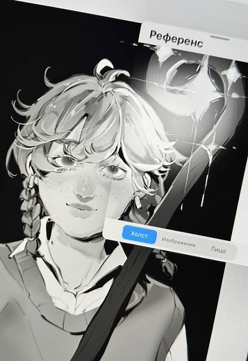 Digital Art: Drawing Your OC Character Process