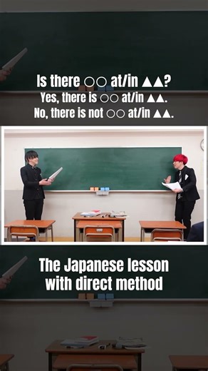 Learn Japanese in Japanese