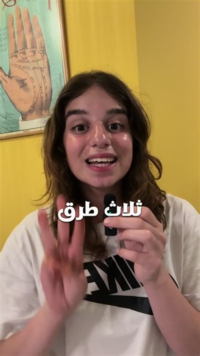 הסרטונים של Alef_Academy (@alef_school.com) עם original sound - Alef_Academy