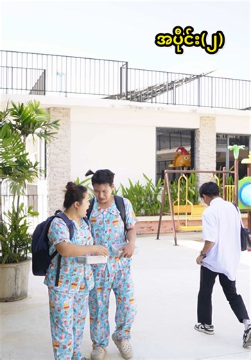 အမေက အမြဲဆင်တူဝတ်ပေးသောအခါ🥹@Apple Tissue #foryou #idolfamily #ahmyatkarengdan #trending #comedy @Ah myat @အပြုံး😍(မြစ်ကြီးနား)😍 @Maw Maw