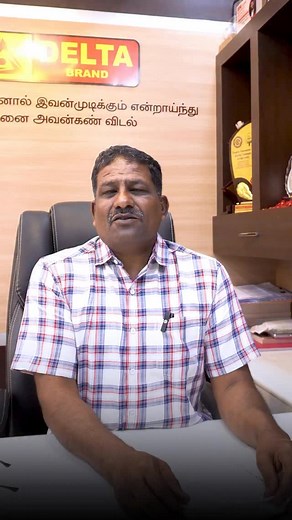 10K views · 3.6K reactions | Big goals become achievable when you slice them into bite‑size pieces. Turn a 10‑lakh dream into daily ₹5,000 targets, then into hourly milestones—just like assembling a car part by part. Small wins add up to massive results. #GoalCrushers #BreakItDown #DailyWins #AchieveBig #ProductivityHack | Deltas Senthil | Facebook