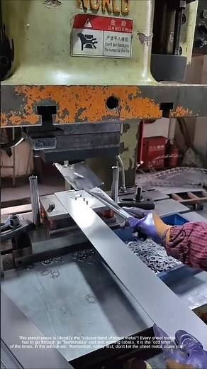 Punch hardware processing-good tools and machinery improve work efficiency