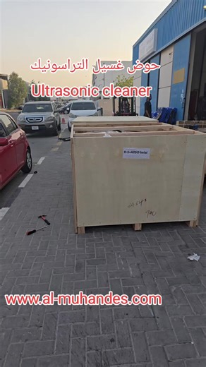 🧼 36L Ultrasonic Cleaner for Workshops & Industrial Use 🧼 Deep-clean engine parts, injectors, carburetors, filters, transmission & gearbox components – effortlessly! 🔑 Keywords: Ultrasonic cleaner, engine parts cleaning, industrial parts washer, car garage equipment, injector cleaner, gearbox cleaning, auto workshop tool, 36 liter ultrasonic bath. ✅ Applications: • Car garages & service centers • Engine rebuilding & transmission shops • Diesel injector and fuel system cleaning • Industrial ma