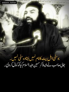 The Pillars of Islam Explained by Mufti Jamaluldin Baghdadi