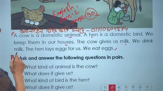 4.4K views · 34 reactions | English ,Class 2 page 90 অনলাইন ব্যাচে ভর্তি চলছে - 01710605874 | Amar i school | Facebook