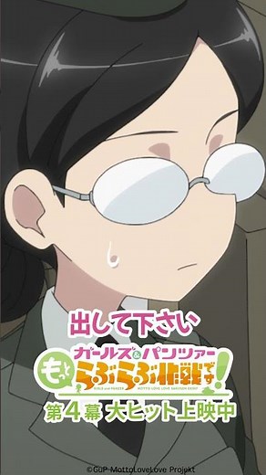 「アンツィオへようこそ！」│『ガールズ＆パンツァー もっとらぶらぶ作戦です！』第4幕より
