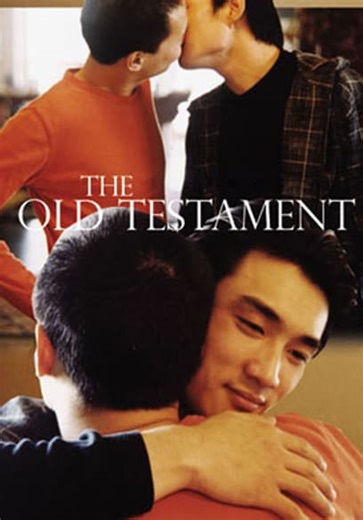 The Old Testament (2001)