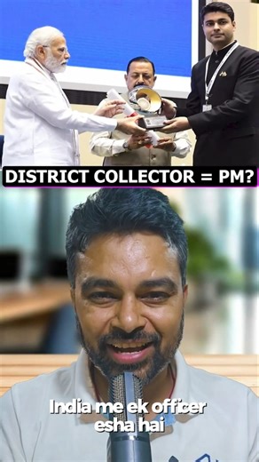 District Collector Explained 🇮🇳 | The Most Powerful Officer You'll Ever Meet