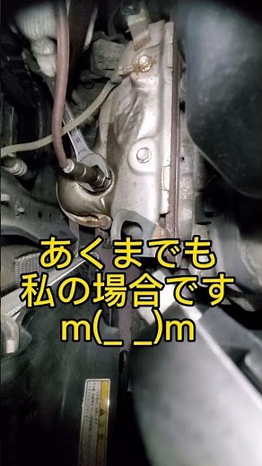 ワゴンR O2センサー外し