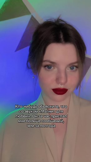 Abstract Geometric Pattern with Person in Background