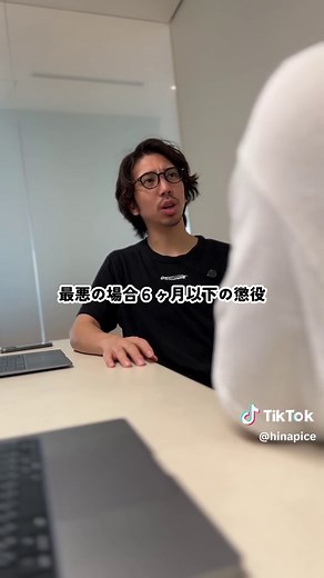 アルバイト・パート必見：2024年10月から社会保険の加入要件が変わる