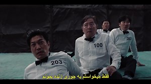 قسمت 5 فصل سوم Squid Game 2025  زیرنویس فارسی چسبیده