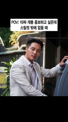 [Tazza: Beelzebub's Song] I want to promote the release