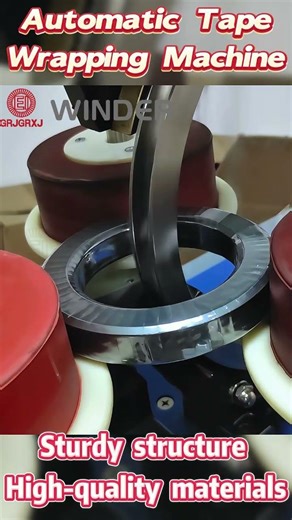 Automatic Tape Wrapping Machine | Stable & Precise Coil Wrapping