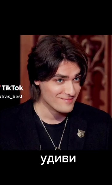 #фф Ти сестра Шепсов #11 часть #битваприкалистов #битвасильнейшихэкстрасэнсо #битвасильнейших2023 #фф#Сестра Шепсов #Шепсы#магия #Ти